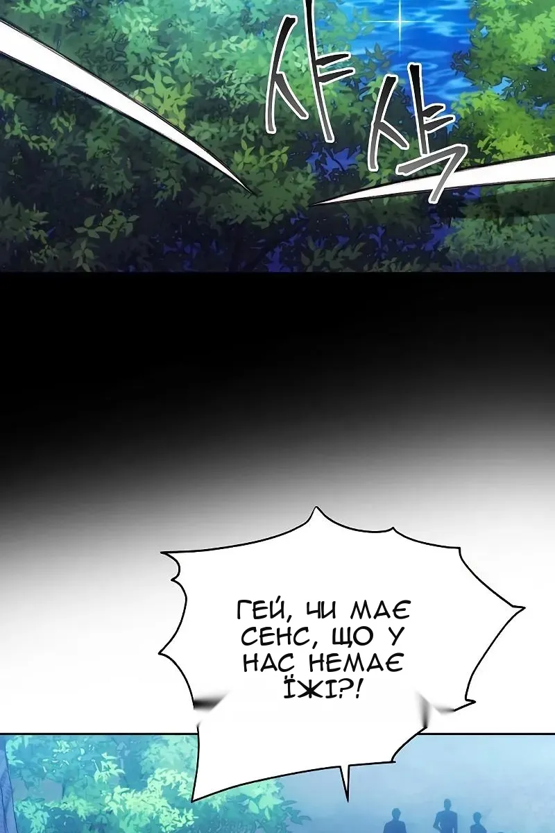 Сторінка 75