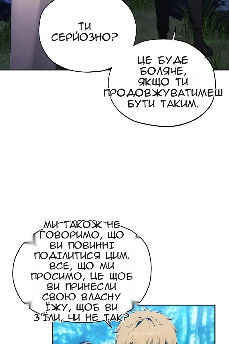 Сторінка 79