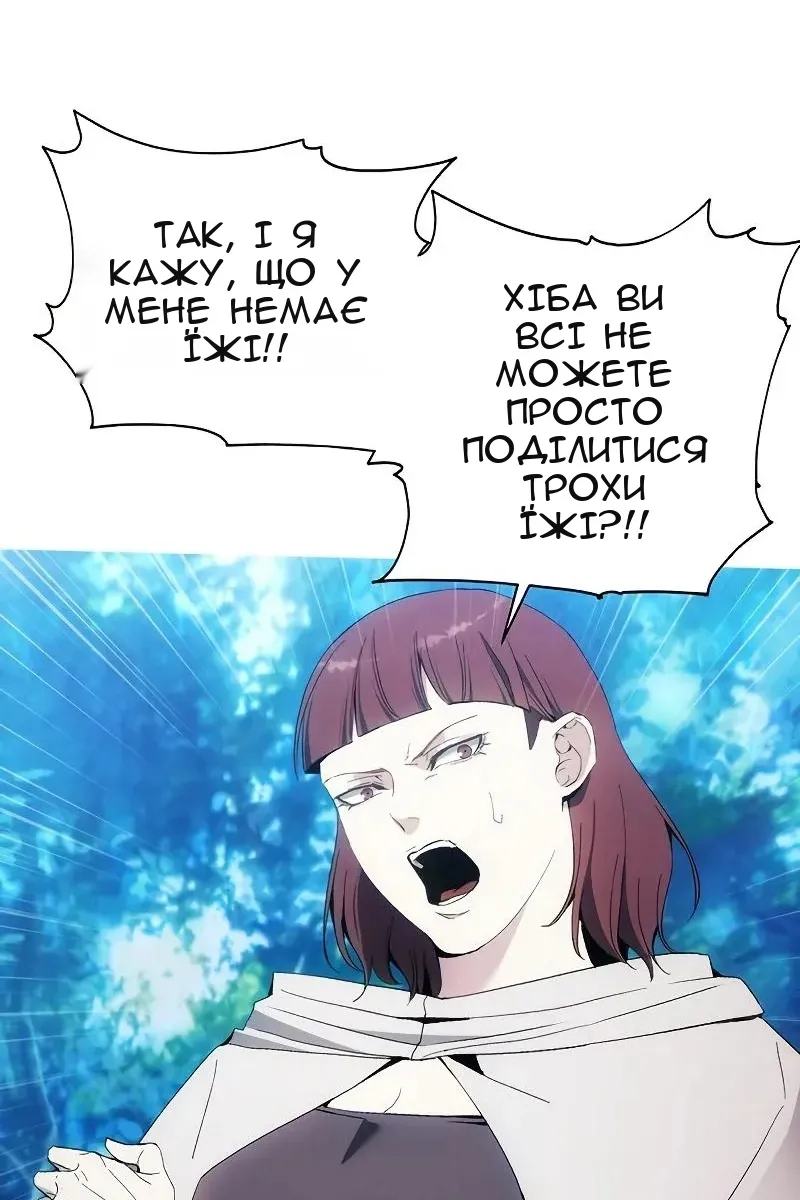 Сторінка 81
