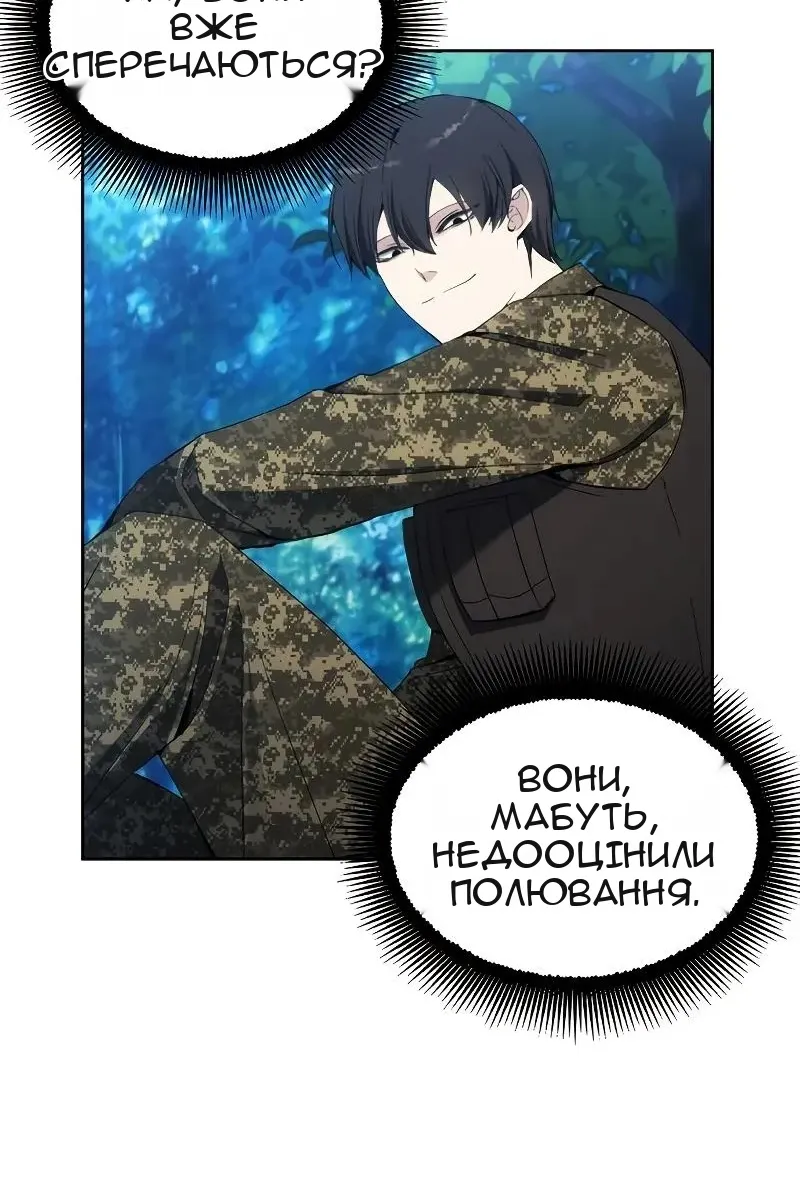 Сторінка 83