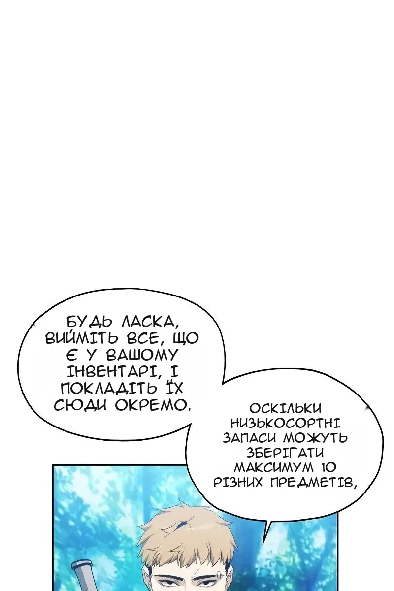Сторінка 90