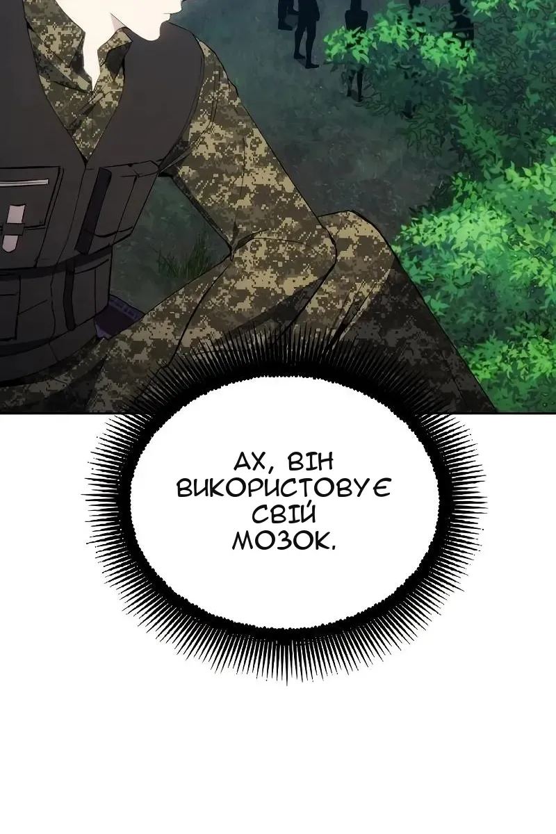 Сторінка 94