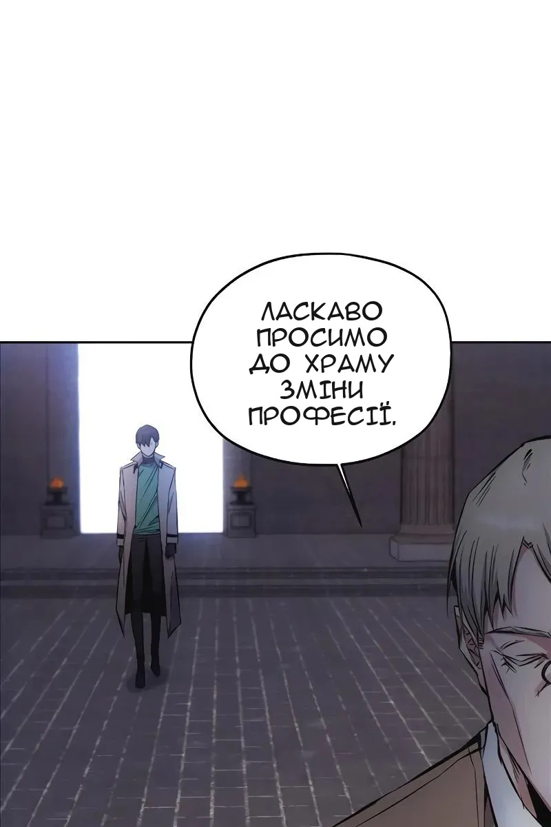 Сторінка 3