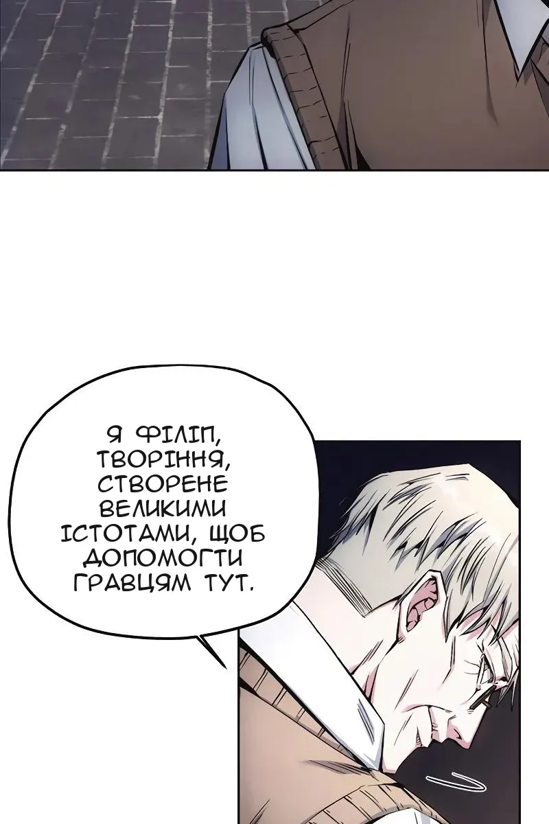 Сторінка 4