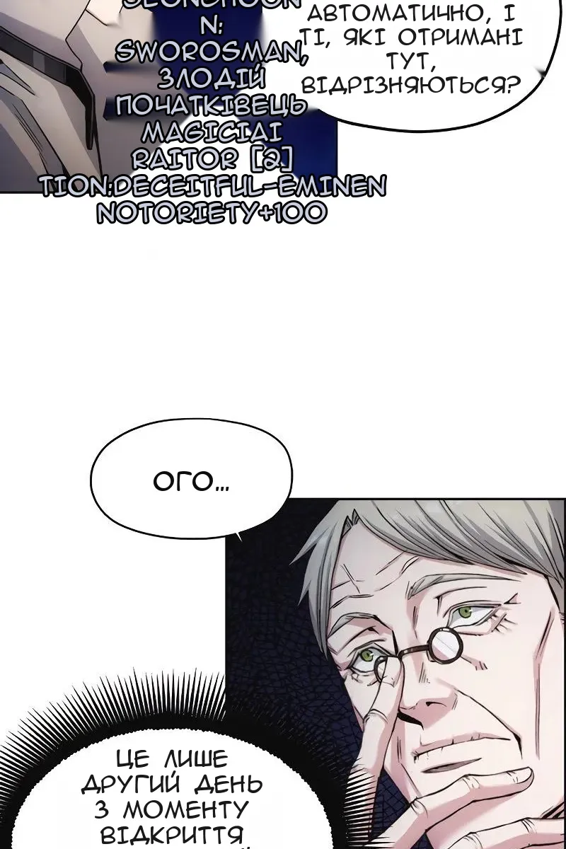 Сторінка 7