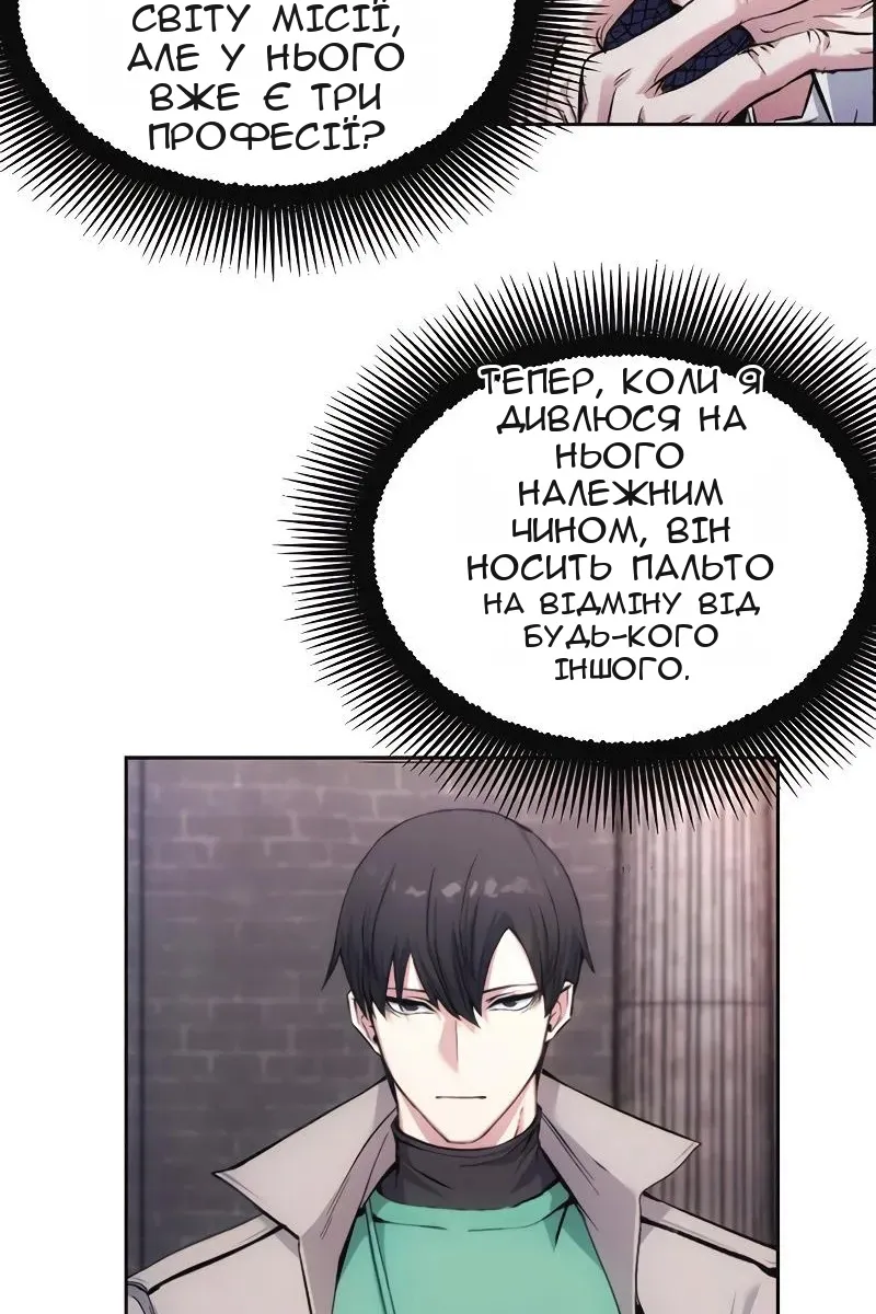 Сторінка 8