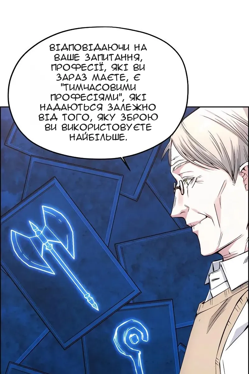 Сторінка 10