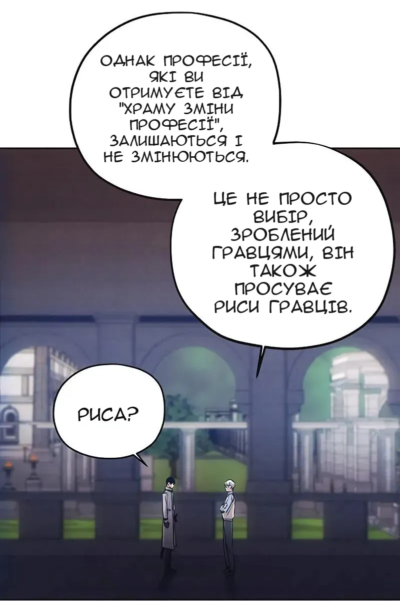 Сторінка 12