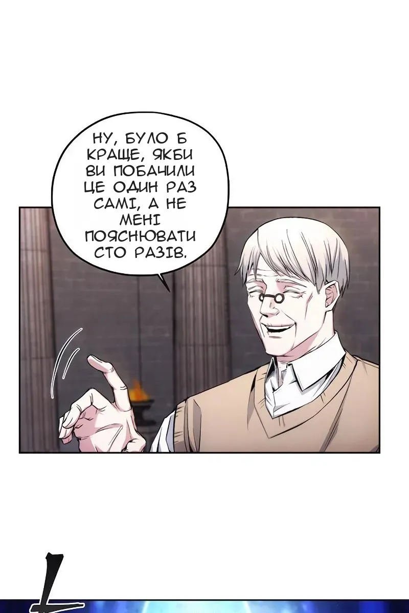 Сторінка 13