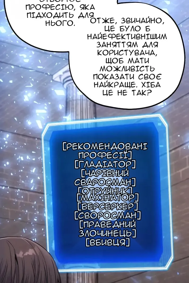 Сторінка 16