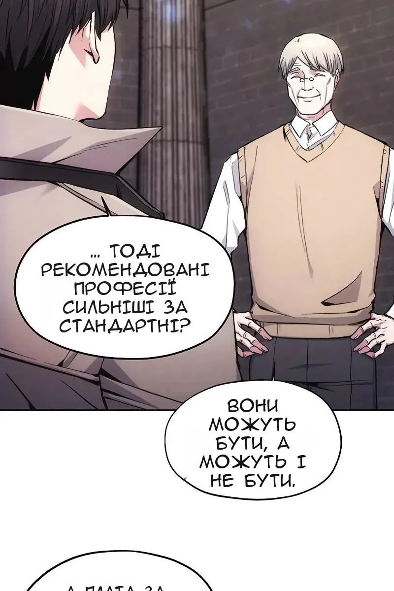 Сторінка 17