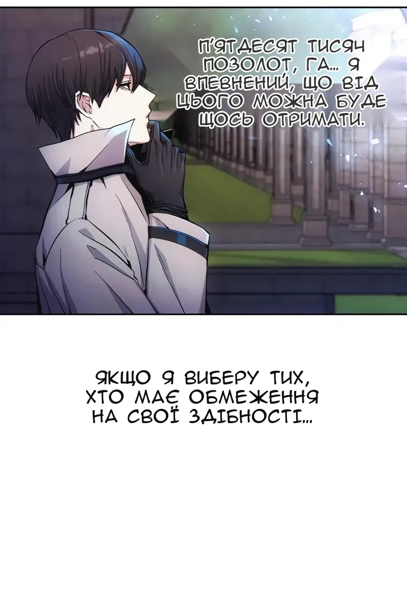 Сторінка 19