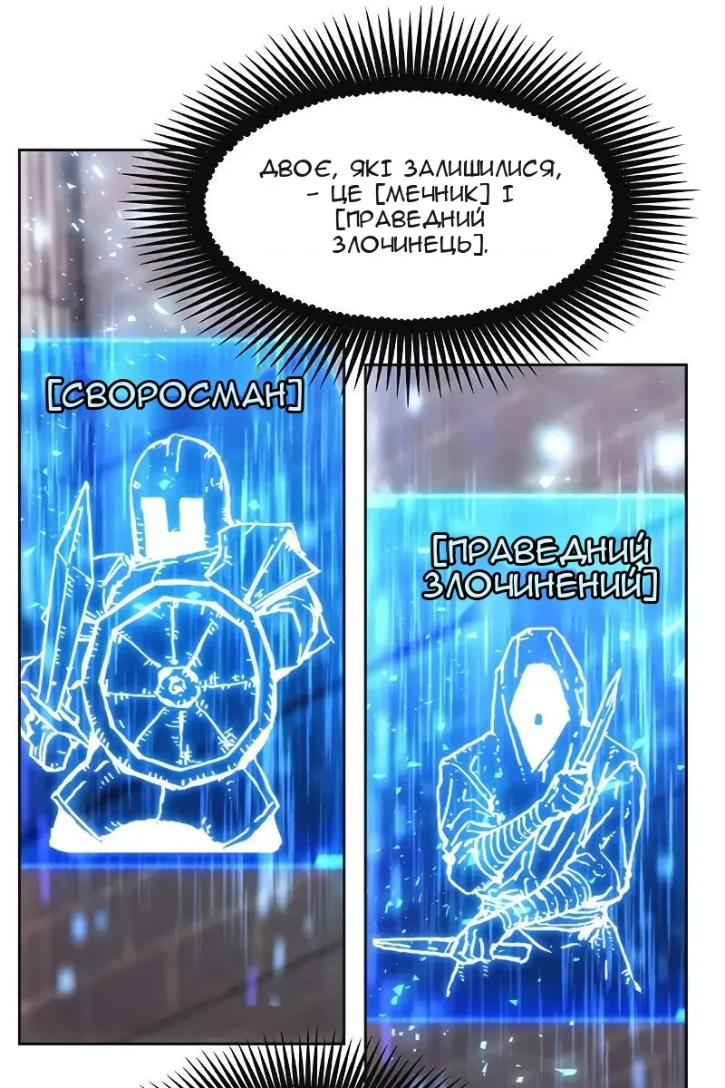 Сторінка 20
