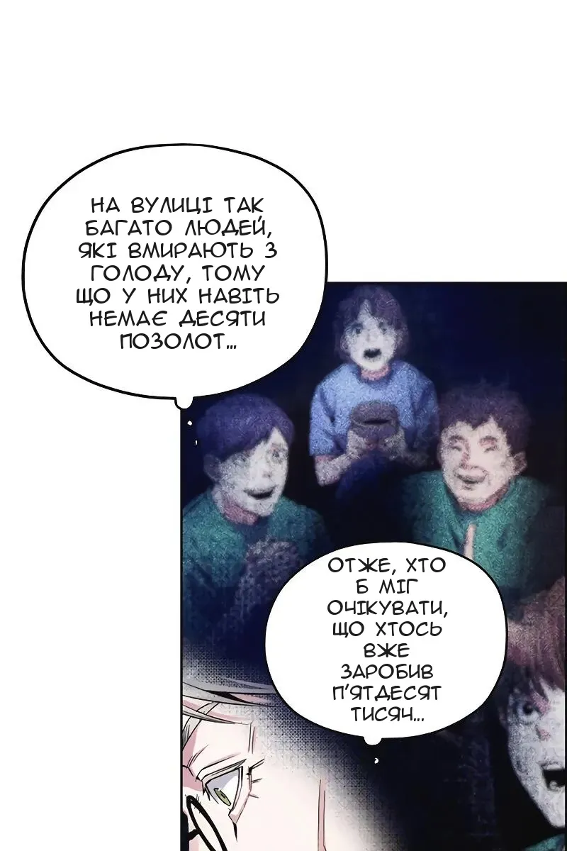 Сторінка 26
