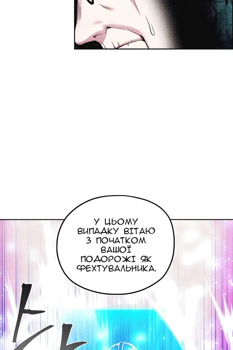 Сторінка 27
