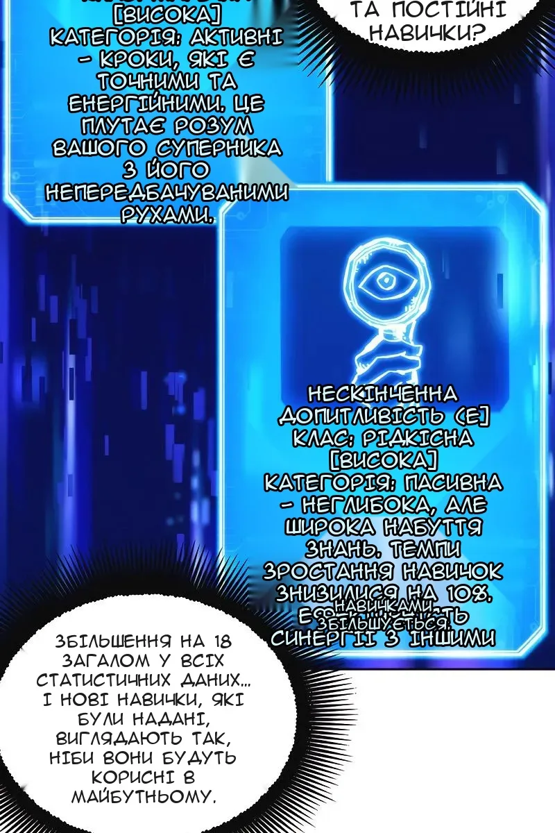 Сторінка 30