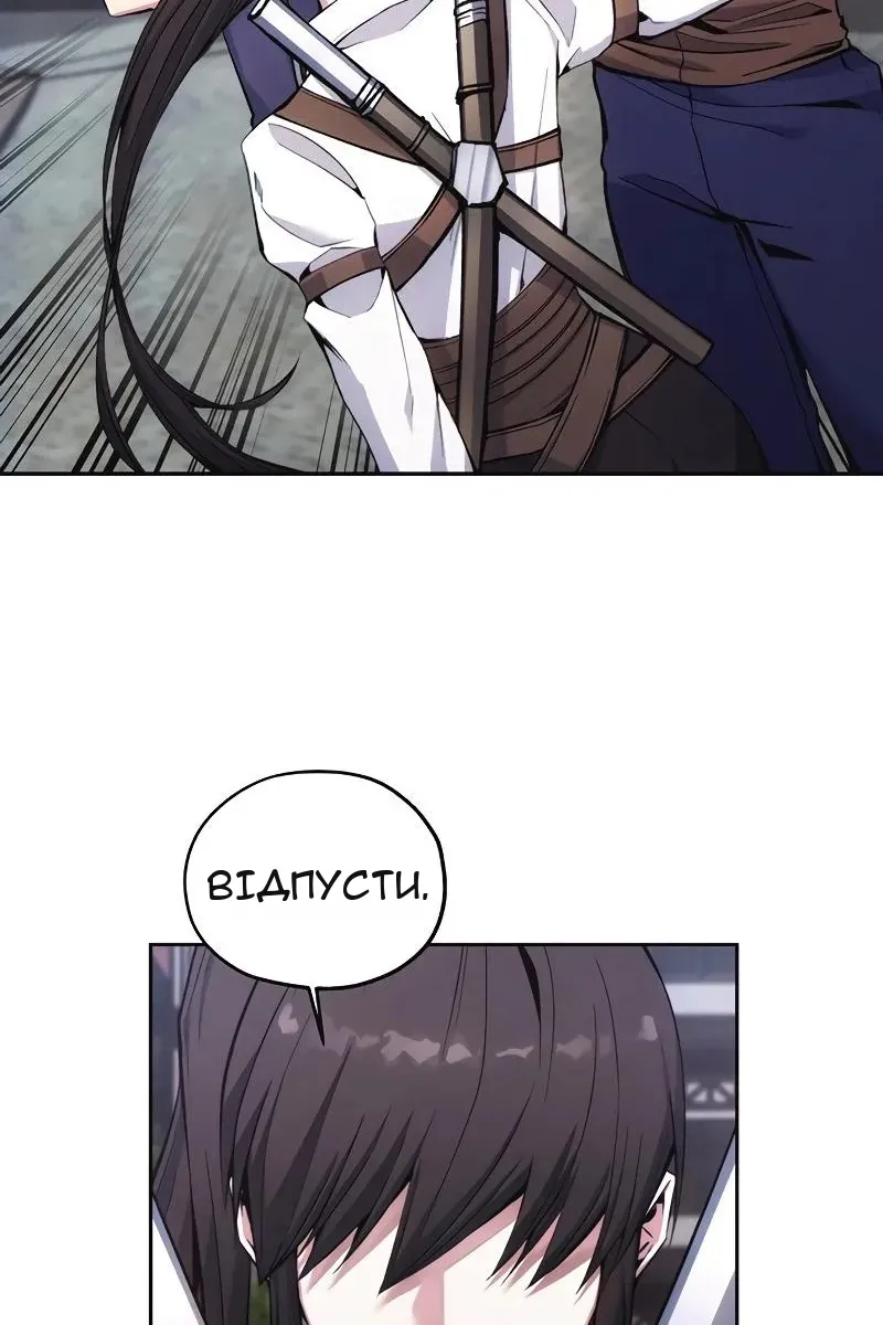Сторінка 42