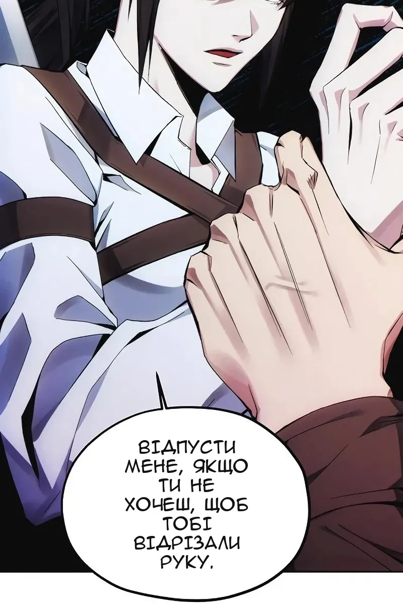 Сторінка 44