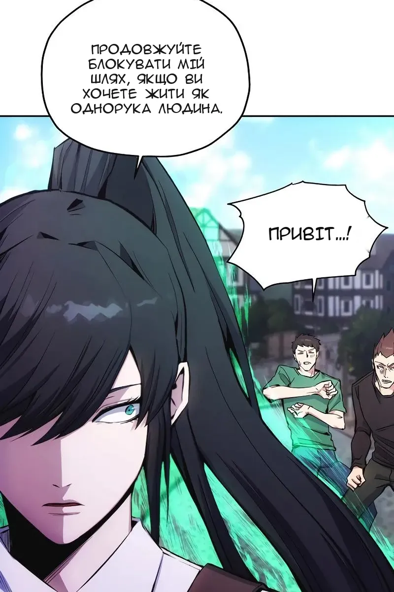 Сторінка 51