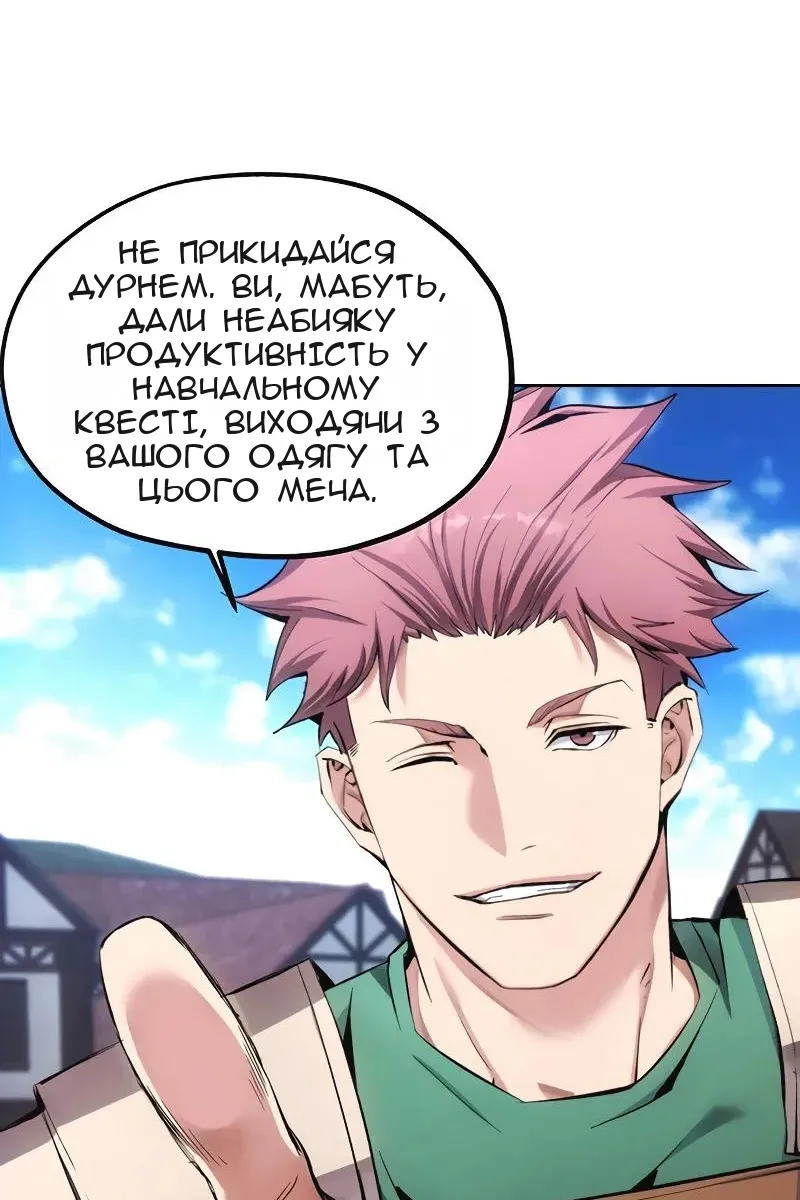 Сторінка 56