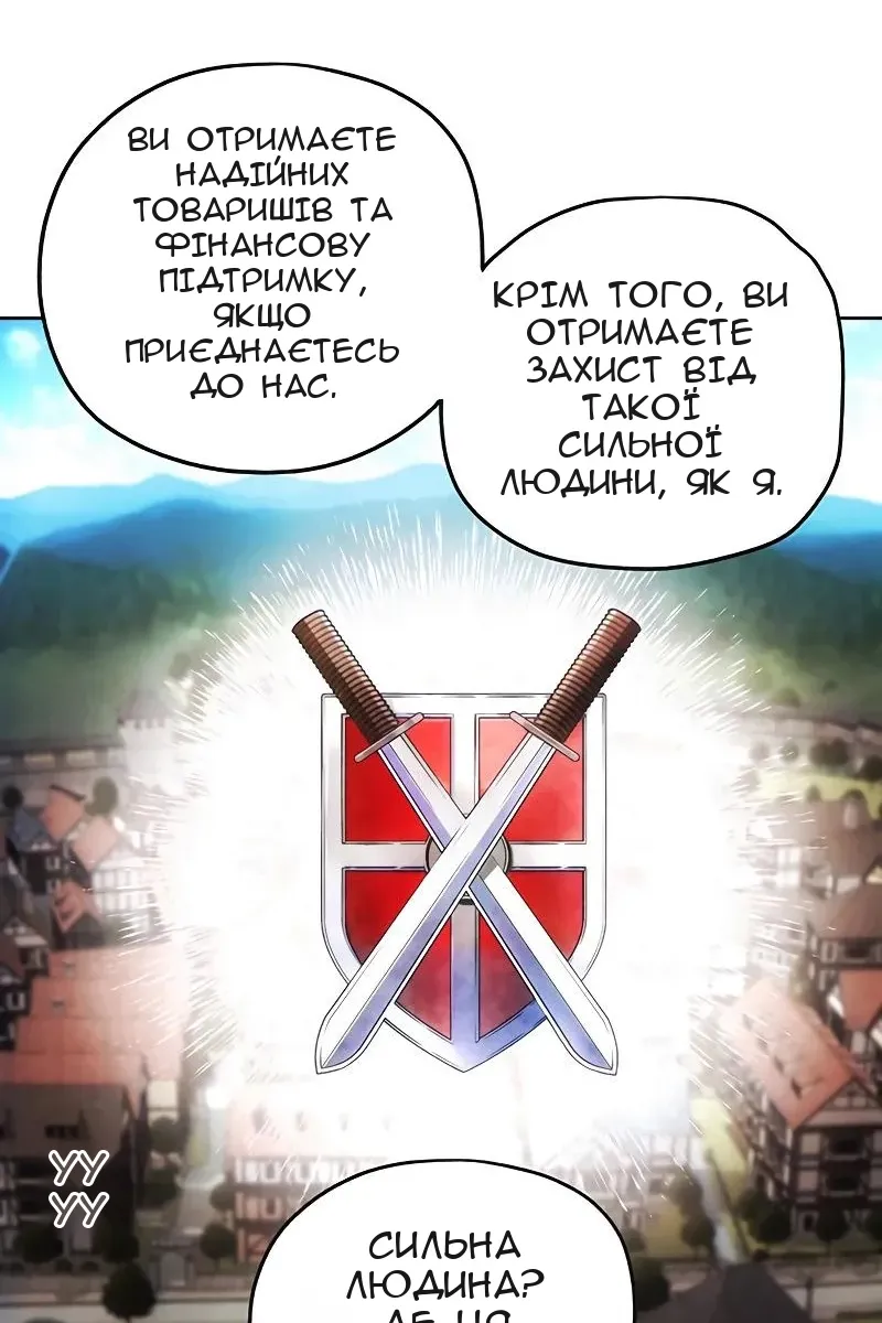 Сторінка 62