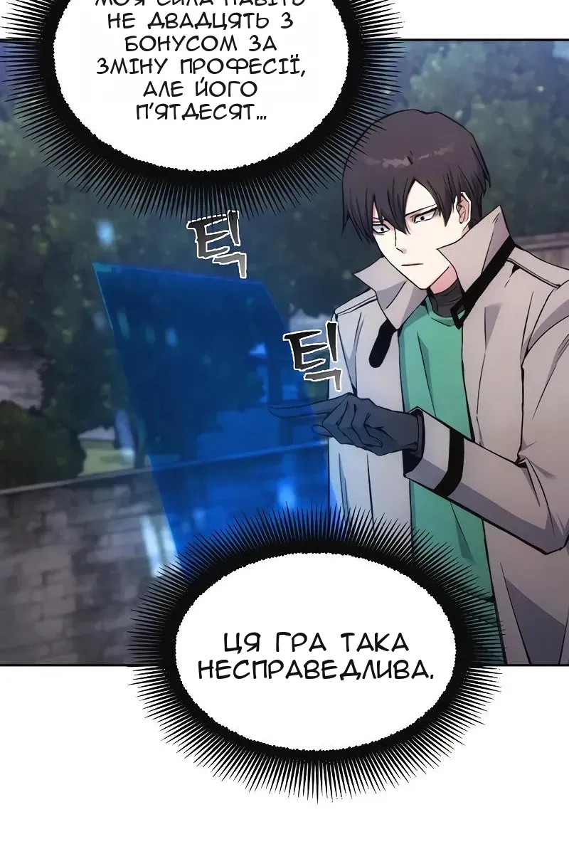 Сторінка 66
