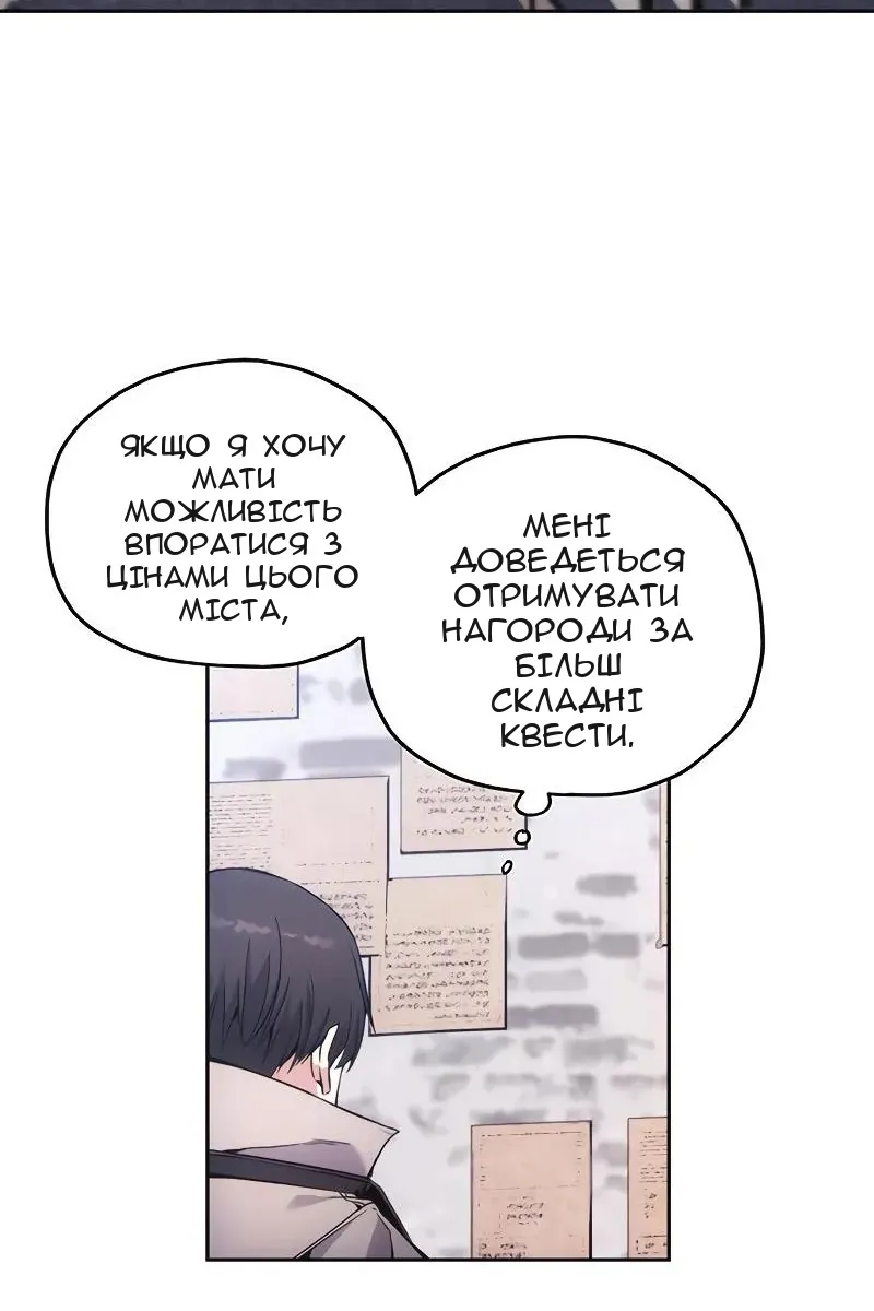 Сторінка 69