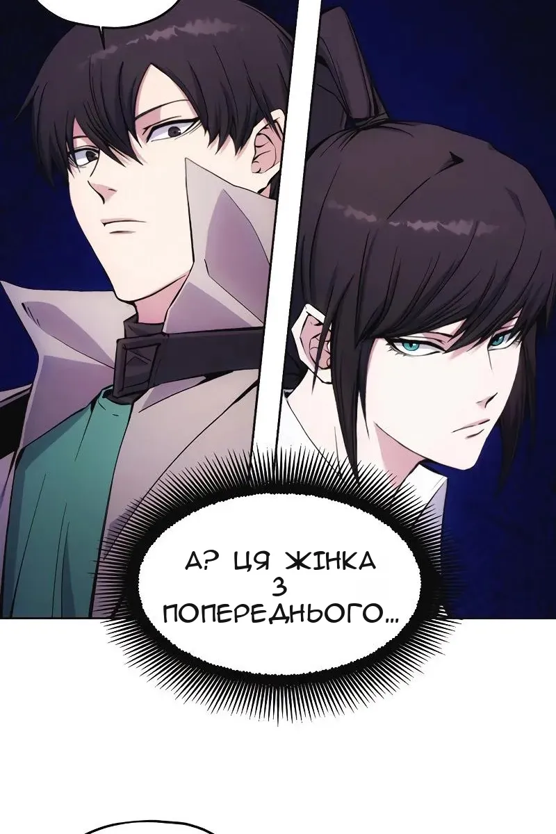 Сторінка 72