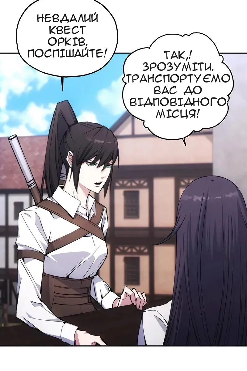 Сторінка 73