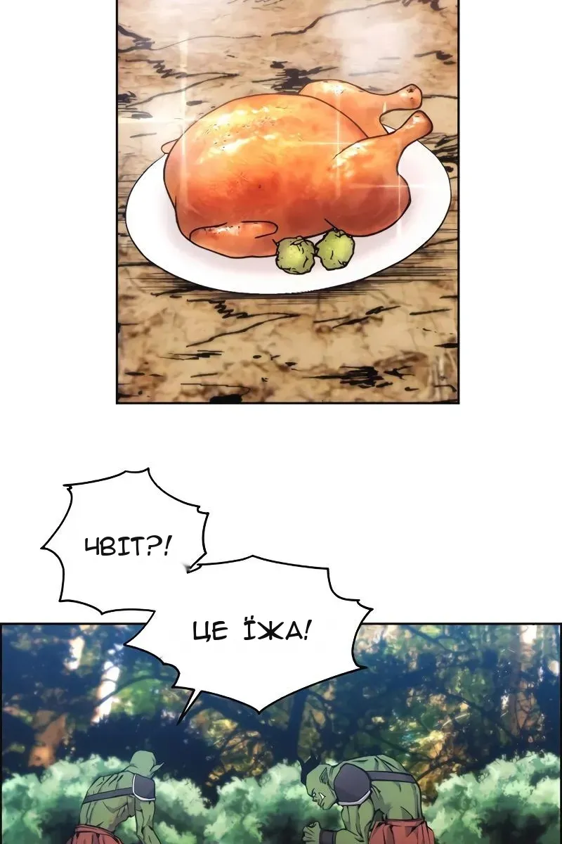 Сторінка 79