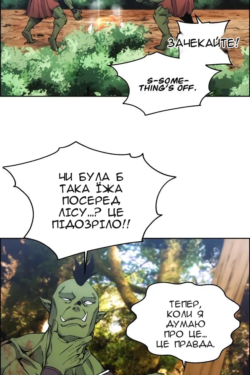 Сторінка 80
