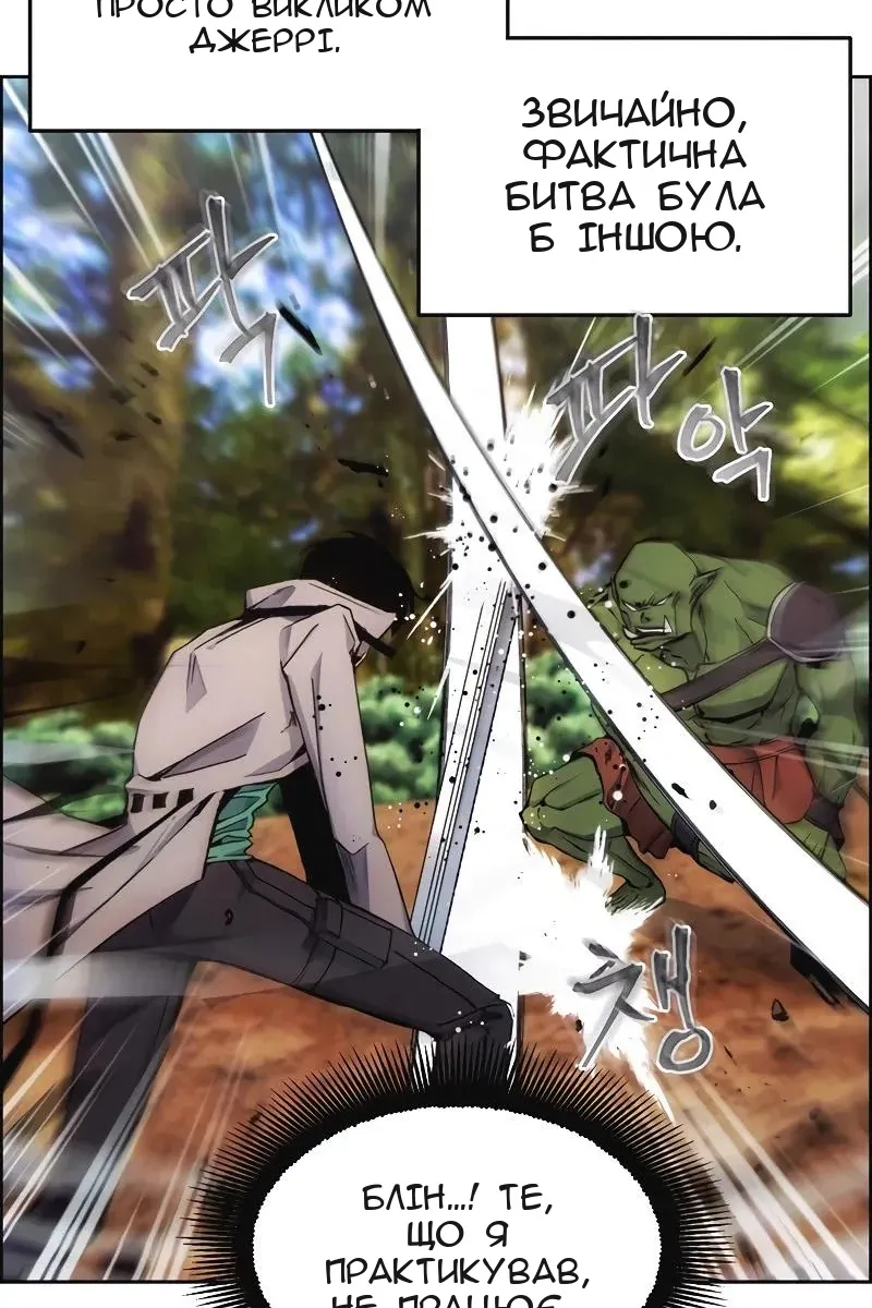 Сторінка 89