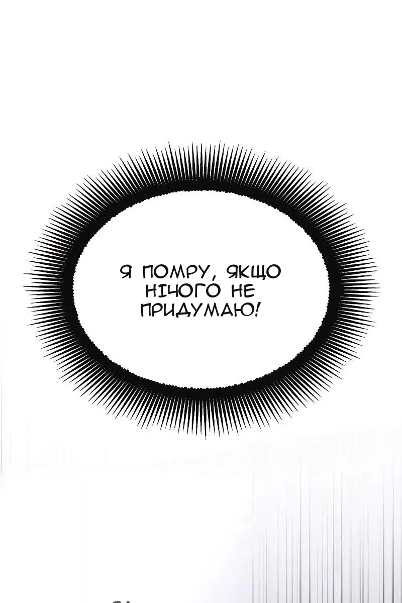 Сторінка 93