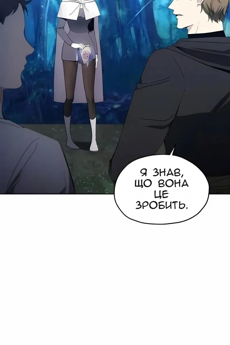 Сторінка 4
