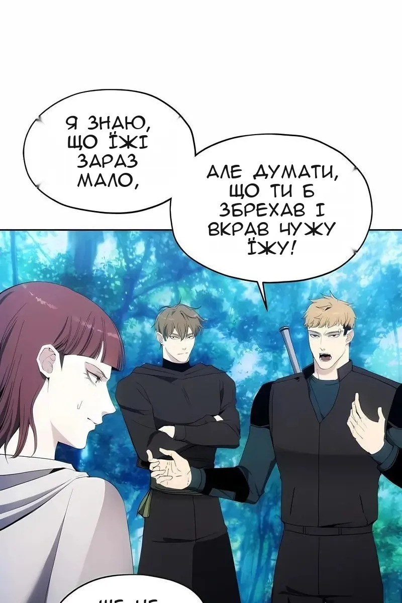 Сторінка 5