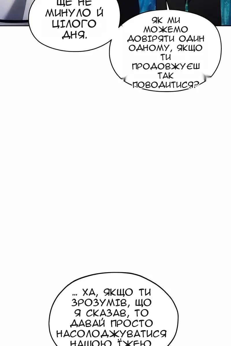 Сторінка 6