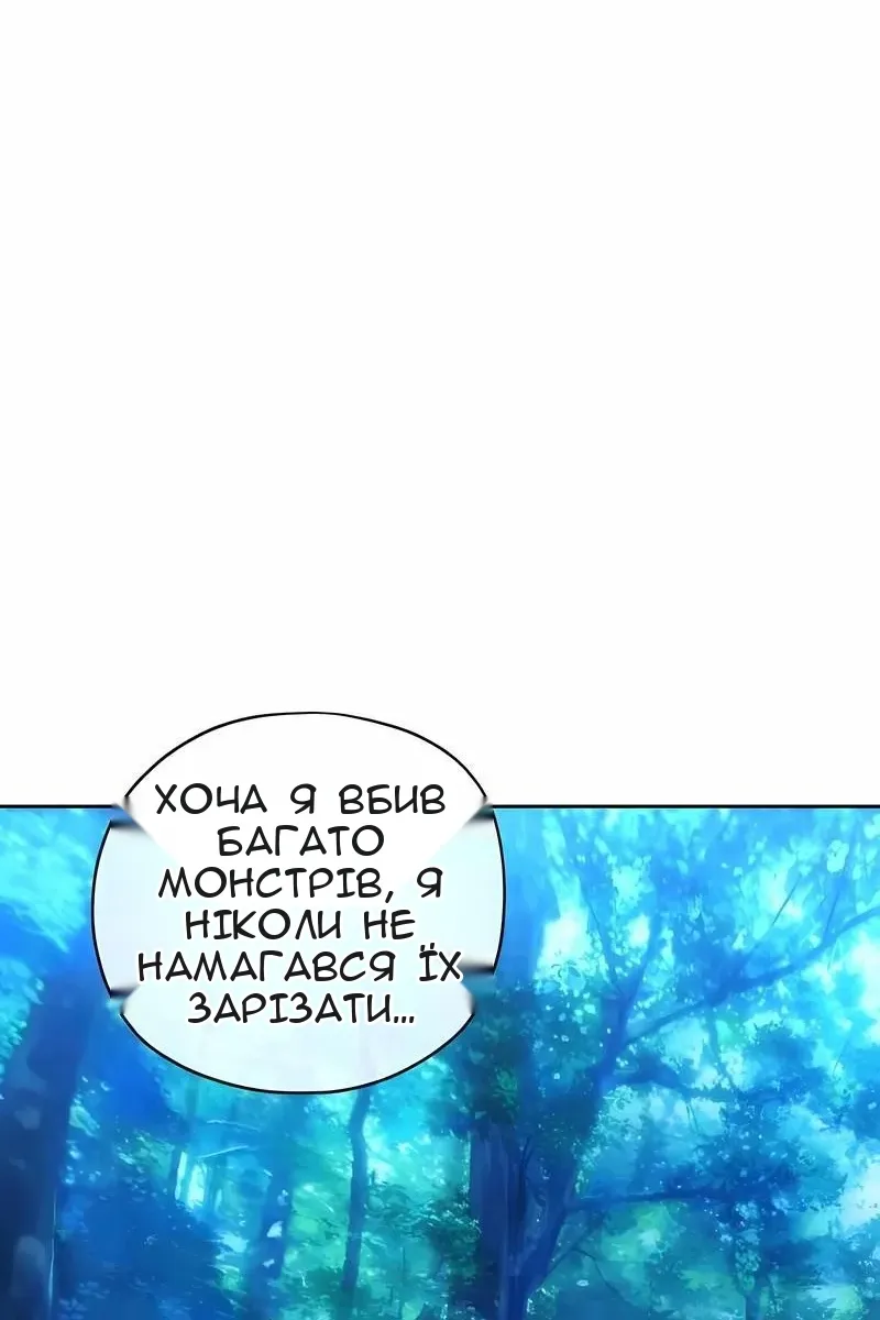 Сторінка 12