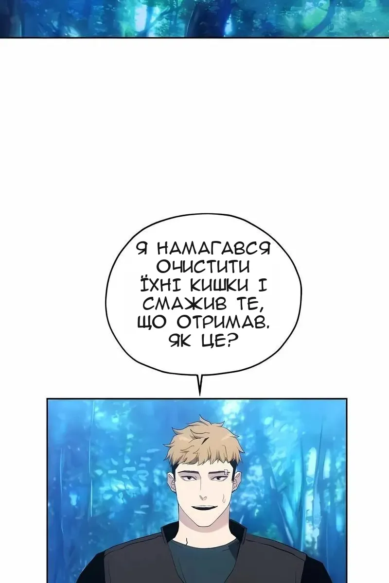 Сторінка 13