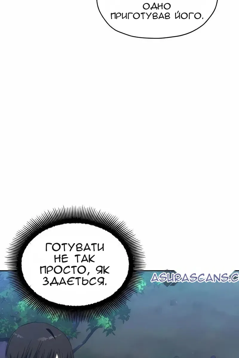 Сторінка 17