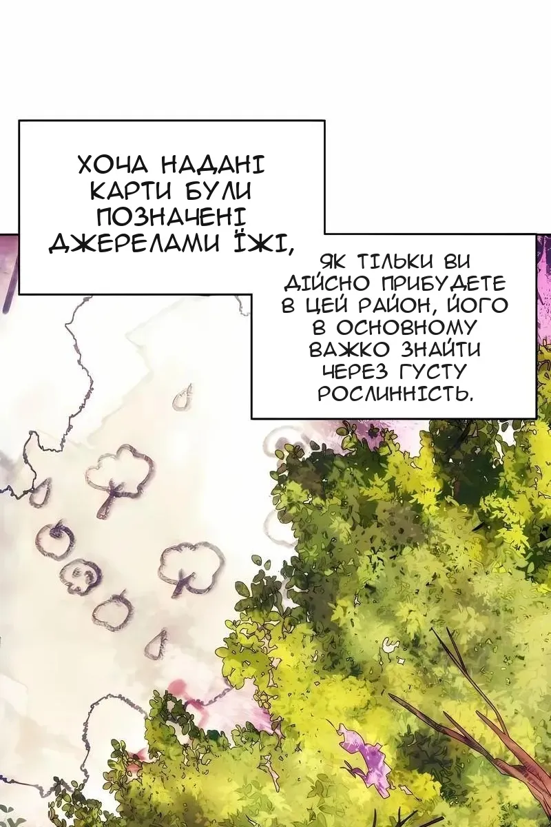 Сторінка 19