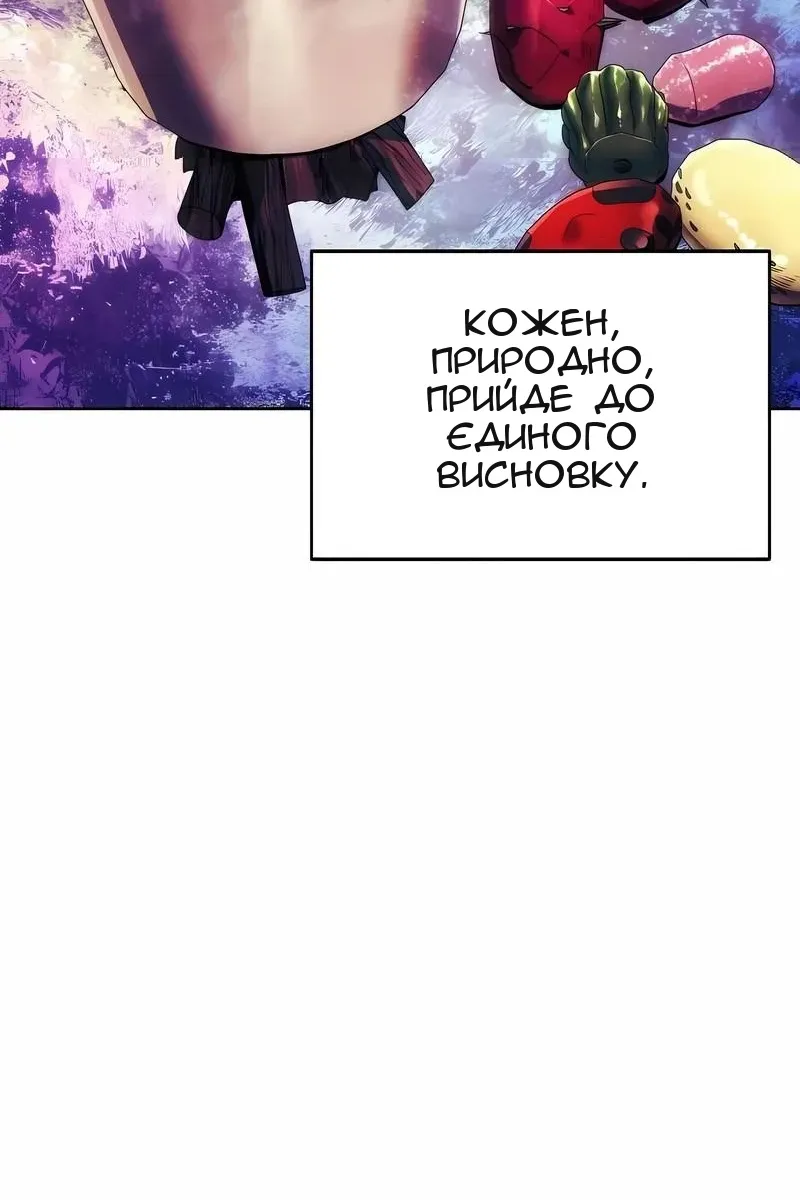Сторінка 21