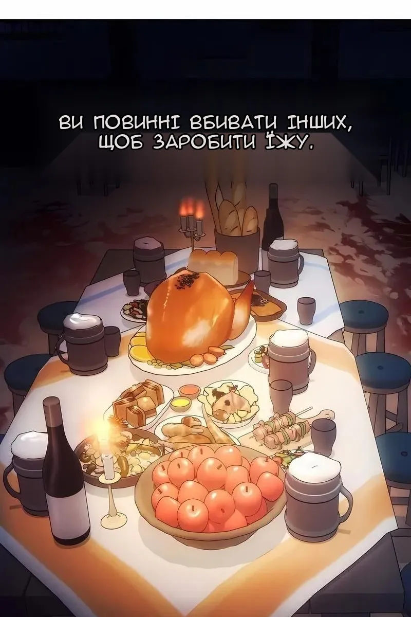 Сторінка 22
