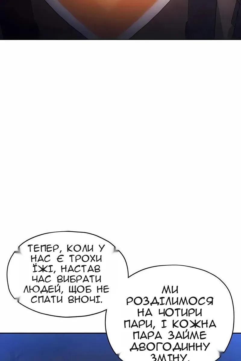 Сторінка 23