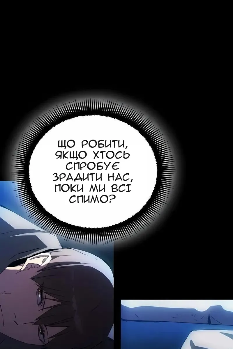 Сторінка 30