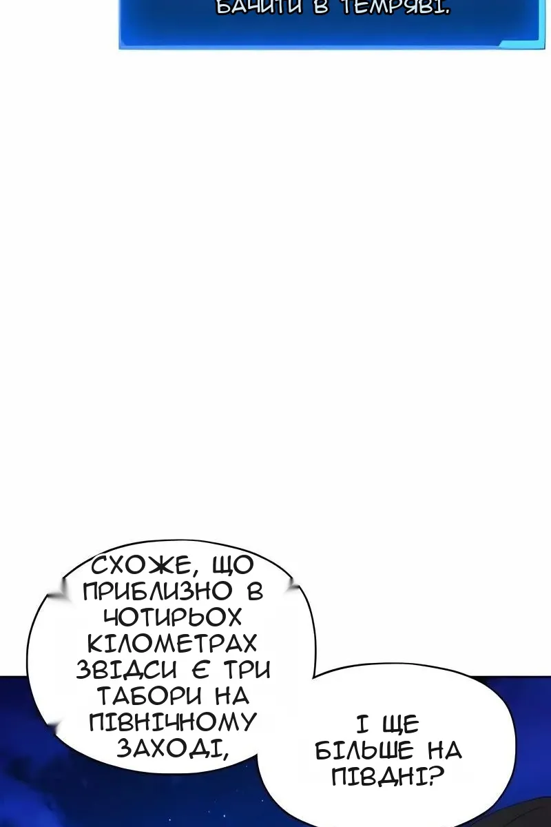 Сторінка 35