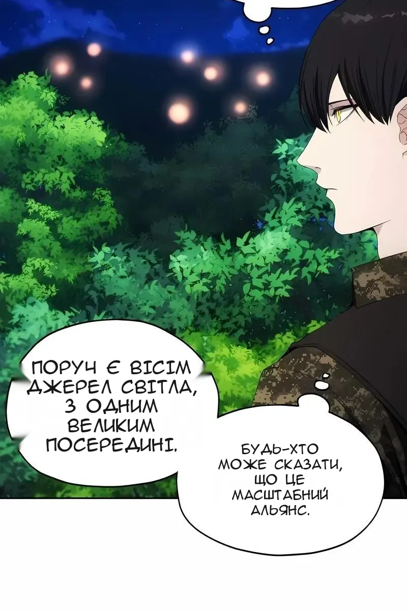 Сторінка 36