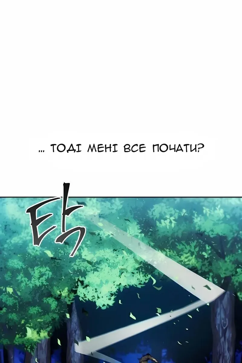 Сторінка 37