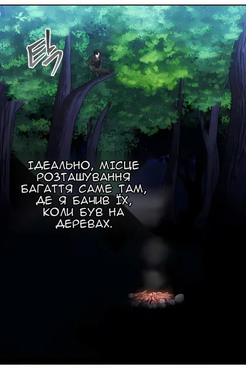 Сторінка 41