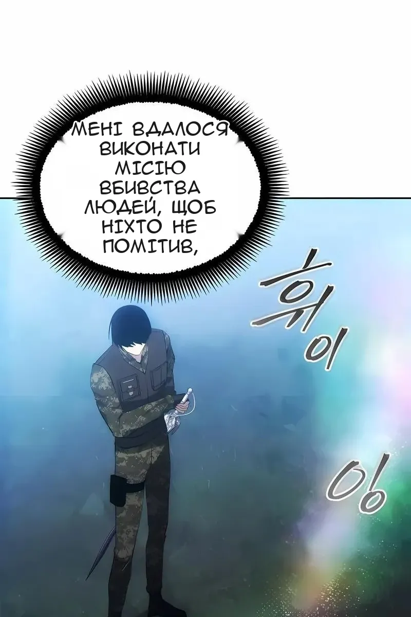 Сторінка 55