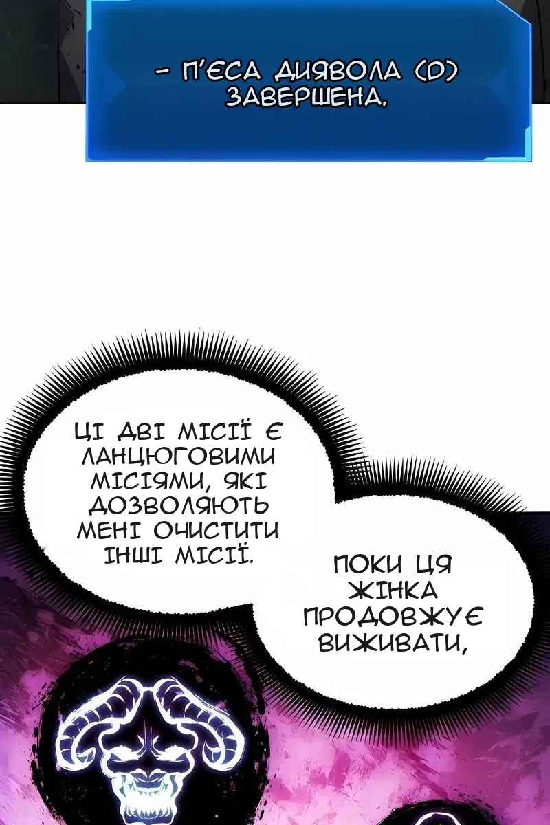 Сторінка 59